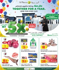 Page 1 dans Offres anniversaire de la succursale d'Ain Khaled chez Al Meera Qatar