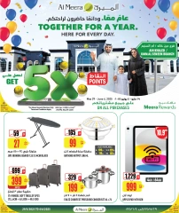 Page 3 dans Offres anniversaire de la succursale d'Ain Khaled chez Al Meera Qatar