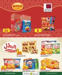 صفحة 14 ضمن عروض عيد الأضحى في الميرة قطر