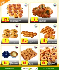 صفحة 47 ضمن عروض عيد الأضحى في الميرة قطر