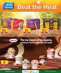 صفحة 23 ضمن عروض عيد الأضحى في الميرة قطر