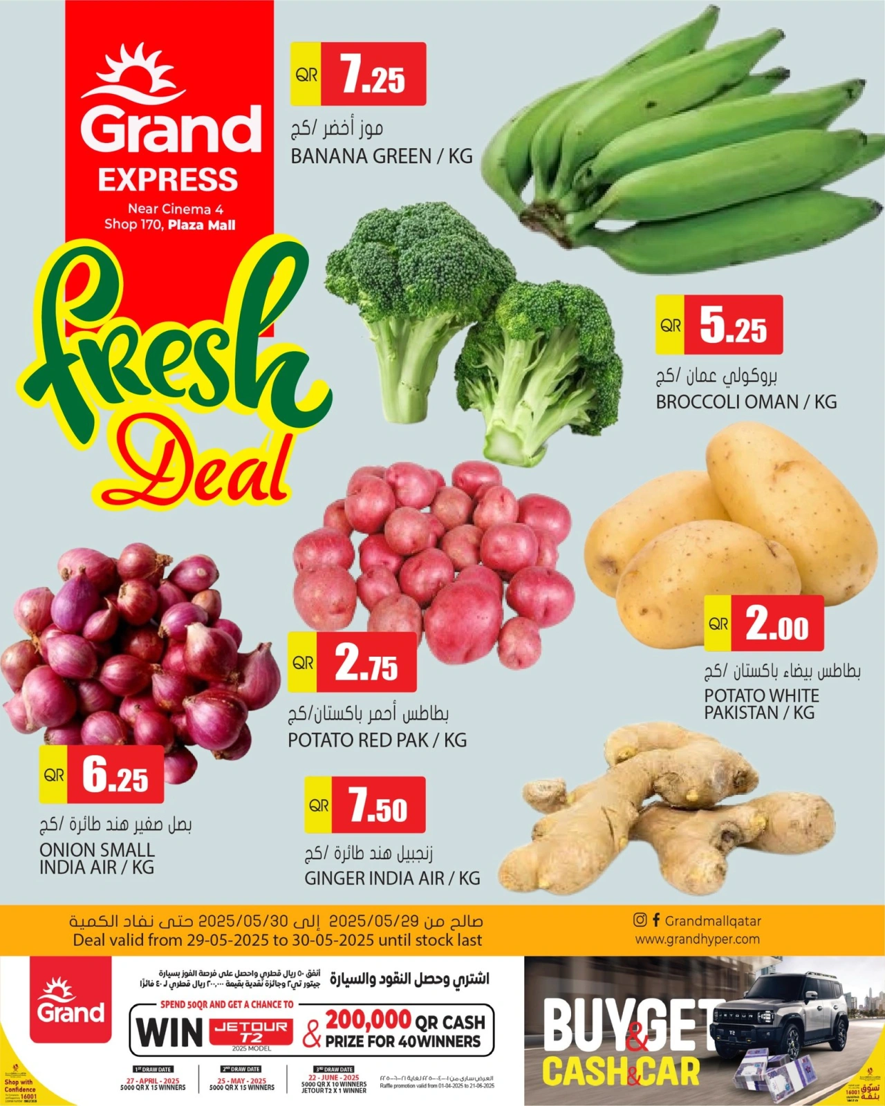 Page 2 dans Offres fraîches chez Grand Express Qatar