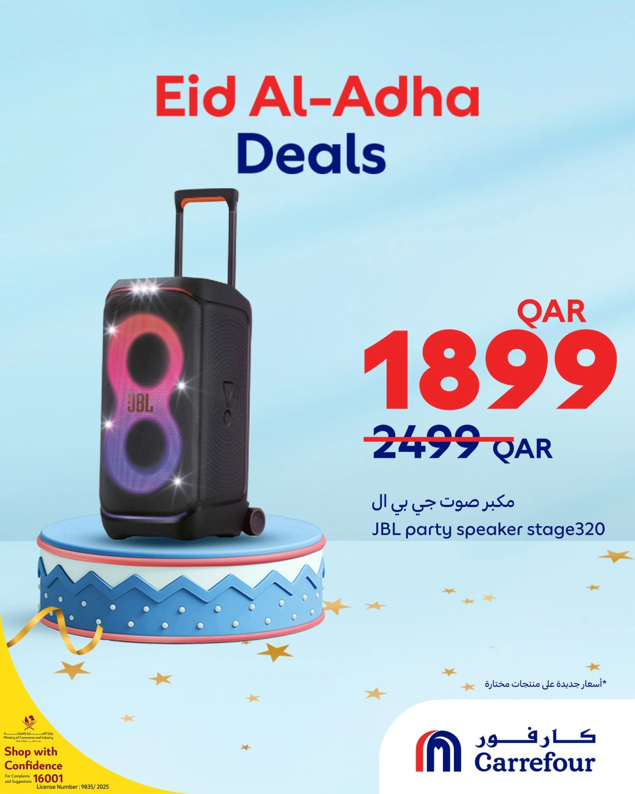 Page 8 dans Offres spéciales de l'Aïd chez Carrefour Qatar