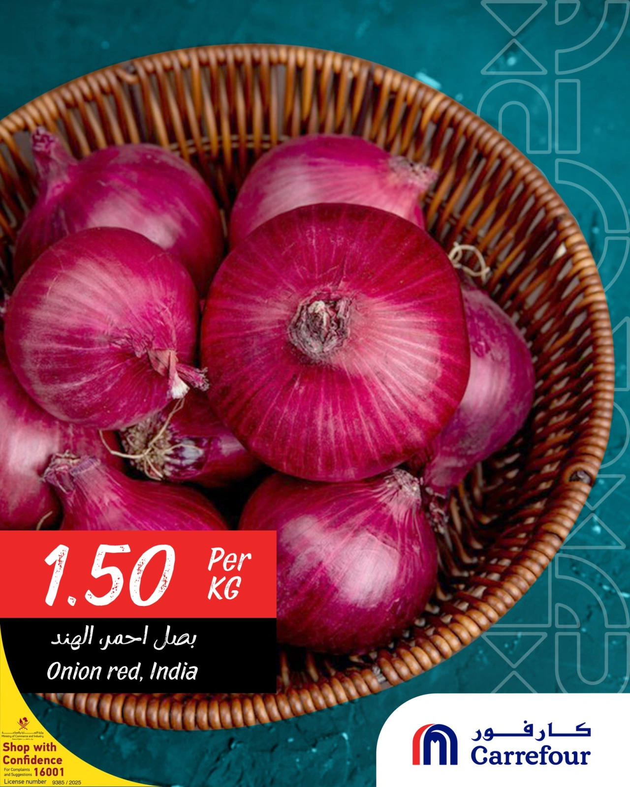 Page 2 dans Offres spéciales de l'Aïd chez Carrefour Qatar