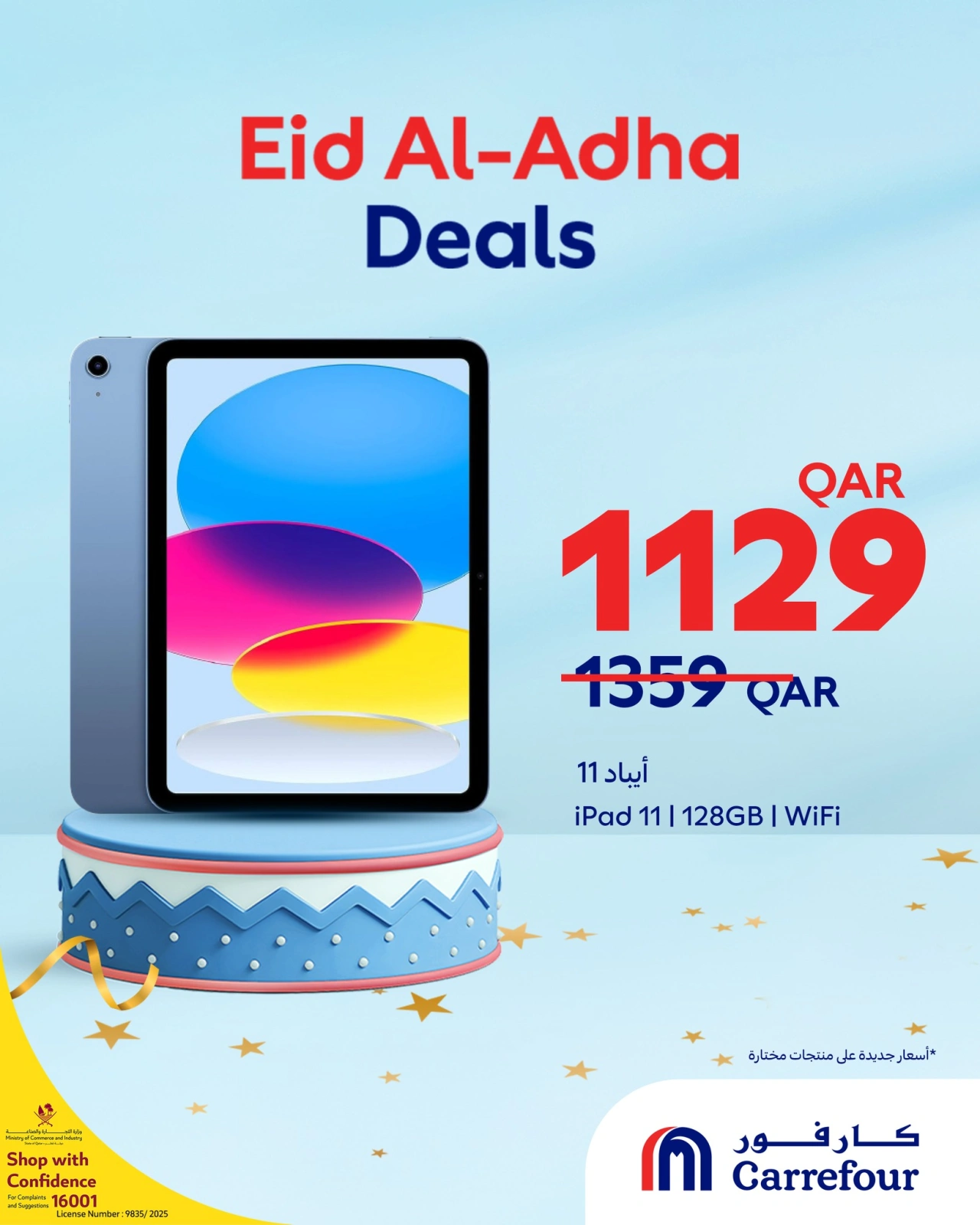 Page 9 dans Offres spéciales de l'Aïd chez Carrefour Qatar