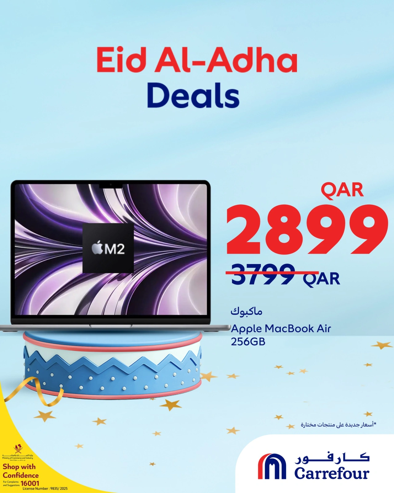 Page 6 dans Offres spéciales de l'Aïd chez Carrefour Qatar