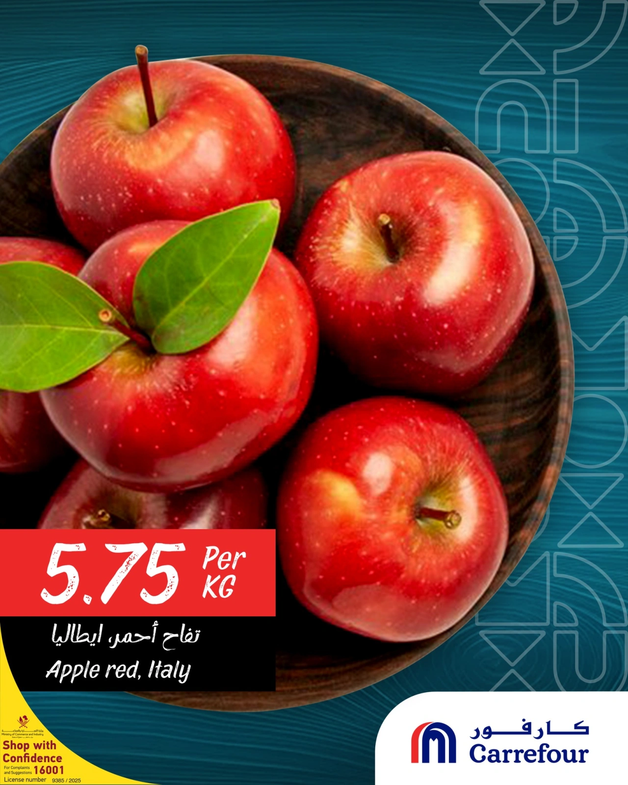 Page 3 dans Offres spéciales de l'Aïd chez Carrefour Qatar