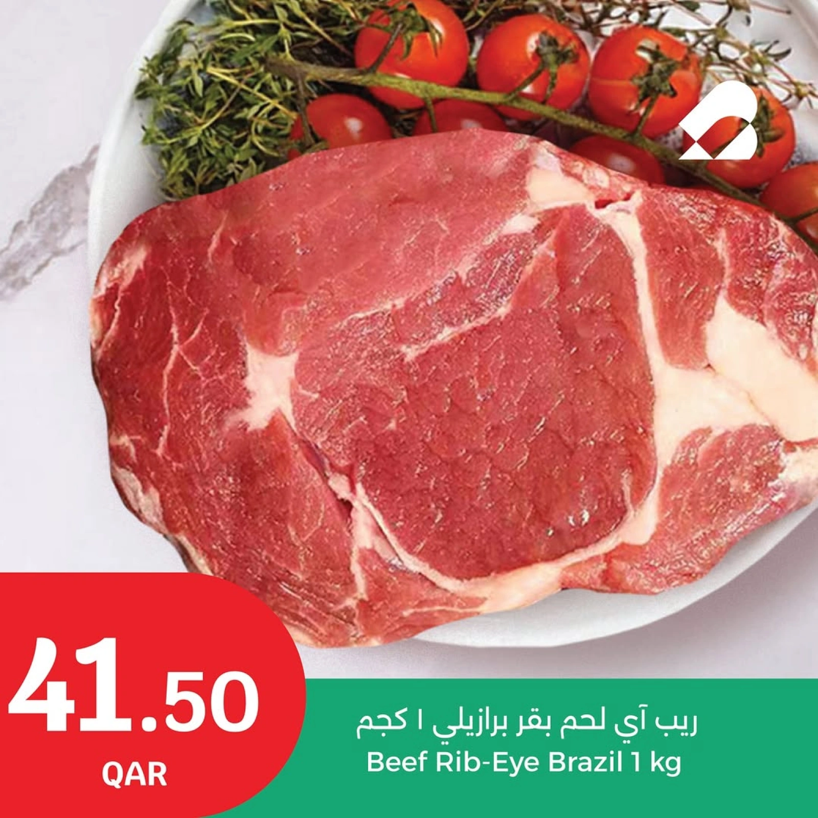 Página 10 |Ofertas de EidFresh deals en City hiper Katar