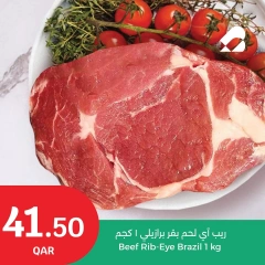 Página 10 |Ofertas de EidFresh deals en City hiper Katar