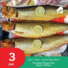 Página 13 |Ofertas de EidFresh deals en City hiper Katar