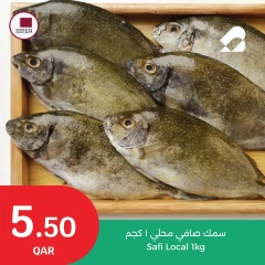 Página 12 |Ofertas de EidFresh deals en City hiper Katar