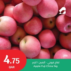 Página 6 |Ofertas de EidFresh deals en City hiper Katar