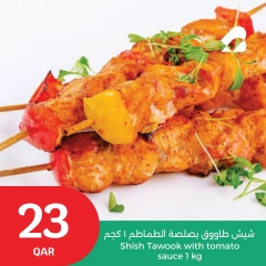 Página 11 |Ofertas de EidFresh deals en City hiper Katar