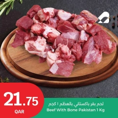 Página 9 |Ofertas de EidFresh deals en City hiper Katar