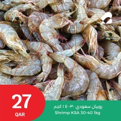 Página 14 |Ofertas de EidFresh deals en City hiper Katar