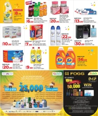 Página 5 |Precios semanales en lulu Katar