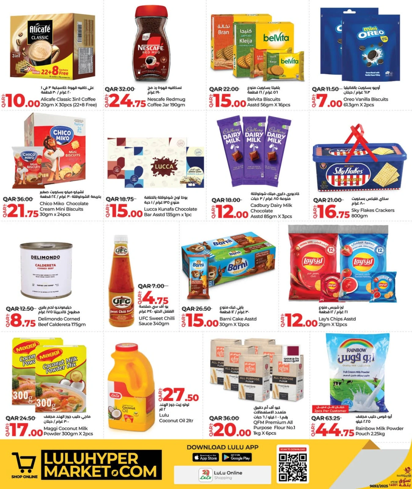 Página 4 |Precios semanales en lulu Katar
