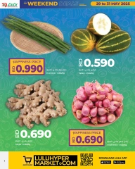 Page 4 in Weekend Deals at lulu Bahrain