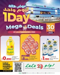 Page 1 in Huge One-Day Offers at lulu Bahrain