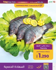 Page 3 in Huge One-Day Offers at lulu Bahrain