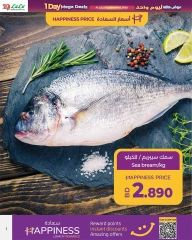 Page 2 in Huge One-Day Offers at lulu Bahrain