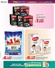 Page 8 in Huge One-Day Offers at lulu Bahrain