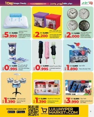 Page 13 in Huge One-Day Offers at lulu Bahrain