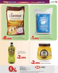 Page 7 in Huge One-Day Offers at lulu Bahrain