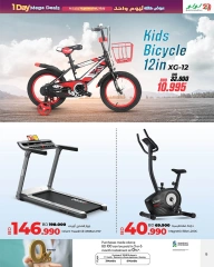 Page 15 in Huge One-Day Offers at lulu Bahrain