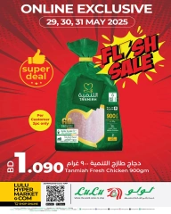 Page 1 in Exclusive deals (online) at lulu Bahrain