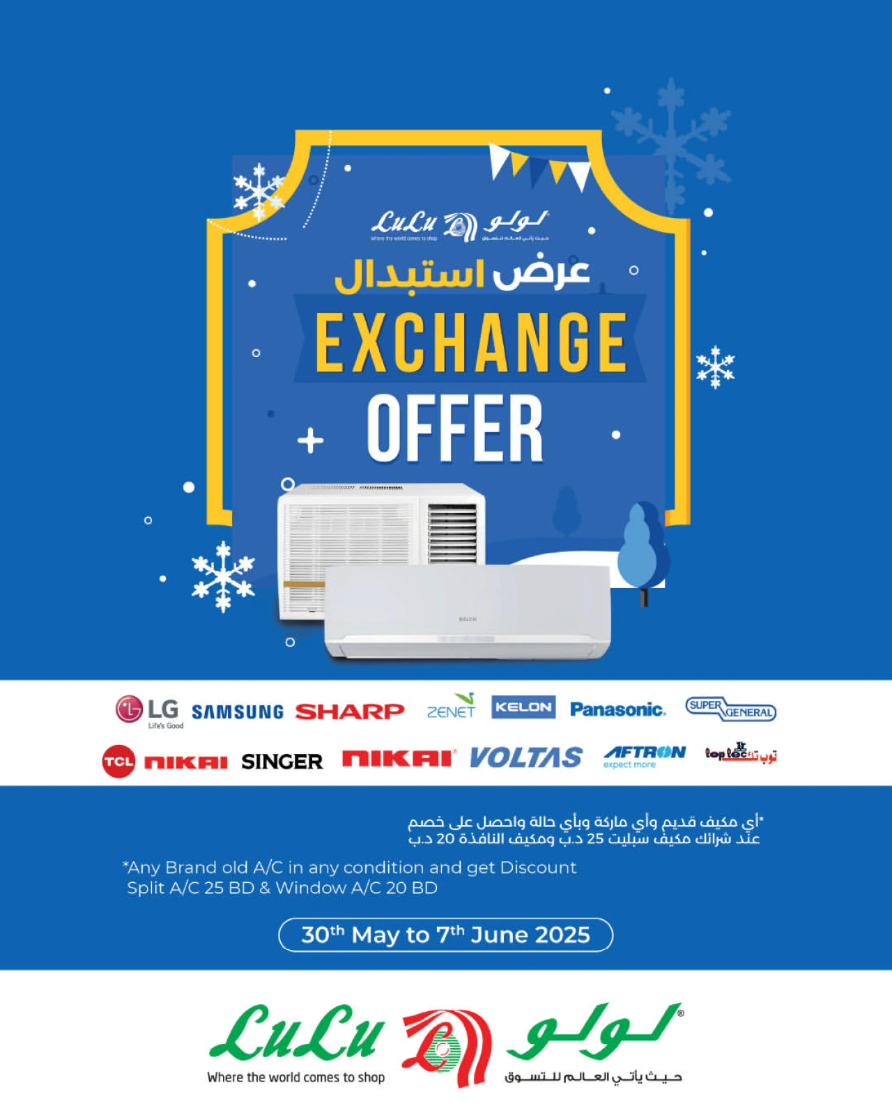 Page 28 in Friday Deals at lulu Bahrain