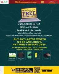 Page 4 in Friday Deals at lulu Bahrain