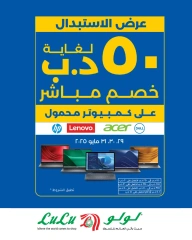 Page 30 in Friday Deals at lulu Bahrain
