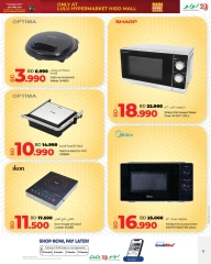 Page 17 in Friday Deals at lulu Bahrain