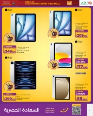 Page 3 in Friday Deals at lulu Bahrain
