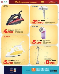 Page 20 in Friday Deals at lulu Bahrain