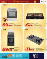 Page 22 in Friday Deals at lulu Bahrain