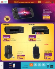 Page 10 in Friday Deals at lulu Bahrain