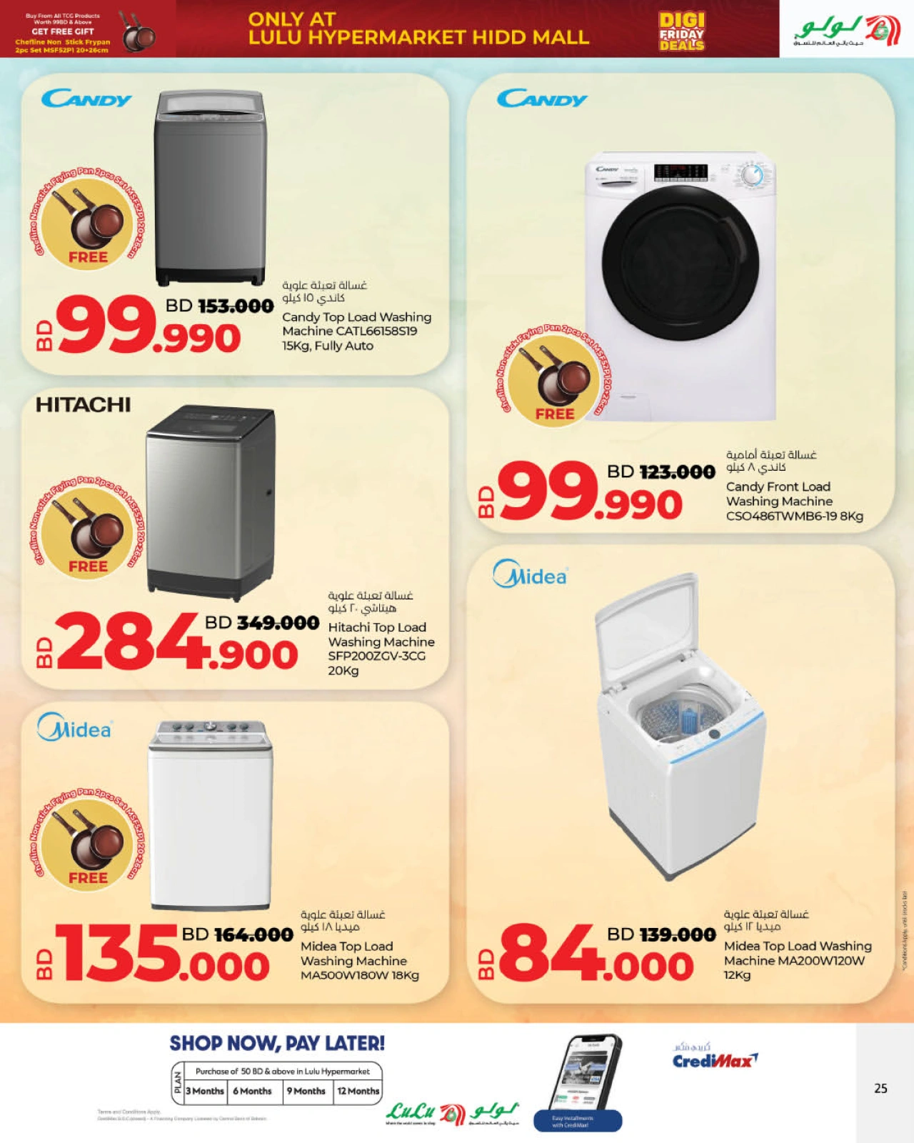 Page 26 in Friday Deals at lulu Bahrain