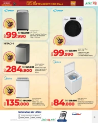 Page 26 in Friday Deals at lulu Bahrain