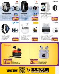 Page 9 in Friday Deals at lulu Bahrain
