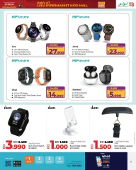Page 12 in Friday Deals at lulu Bahrain