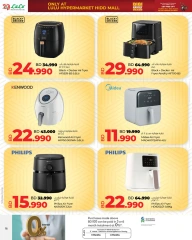Page 16 in Friday Deals at lulu Bahrain