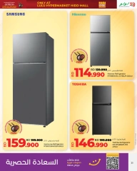 Page 24 in Friday Deals at lulu Bahrain