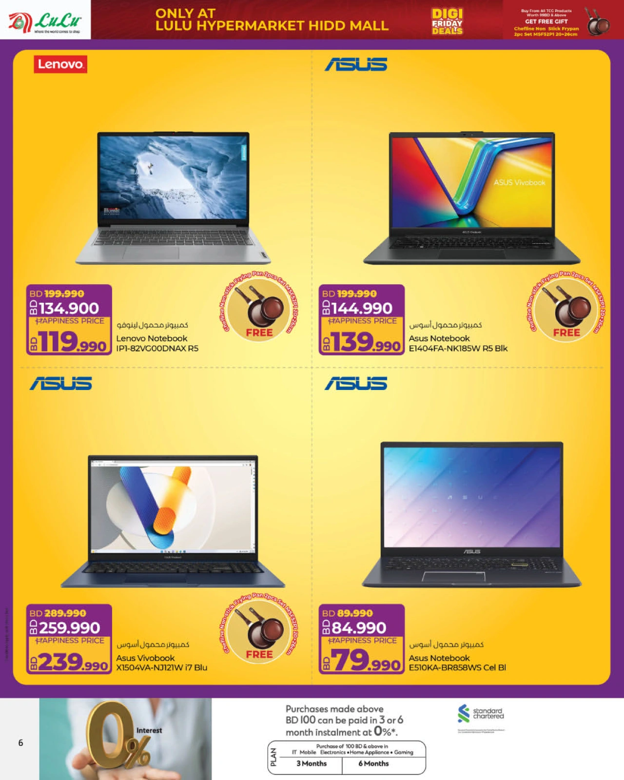 Page 6 in Friday Deals at lulu Bahrain