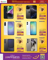 Page 2 in Friday Deals at lulu Bahrain