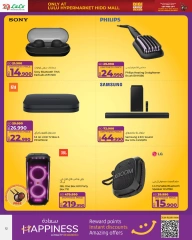 Page 13 in Friday Deals at lulu Bahrain