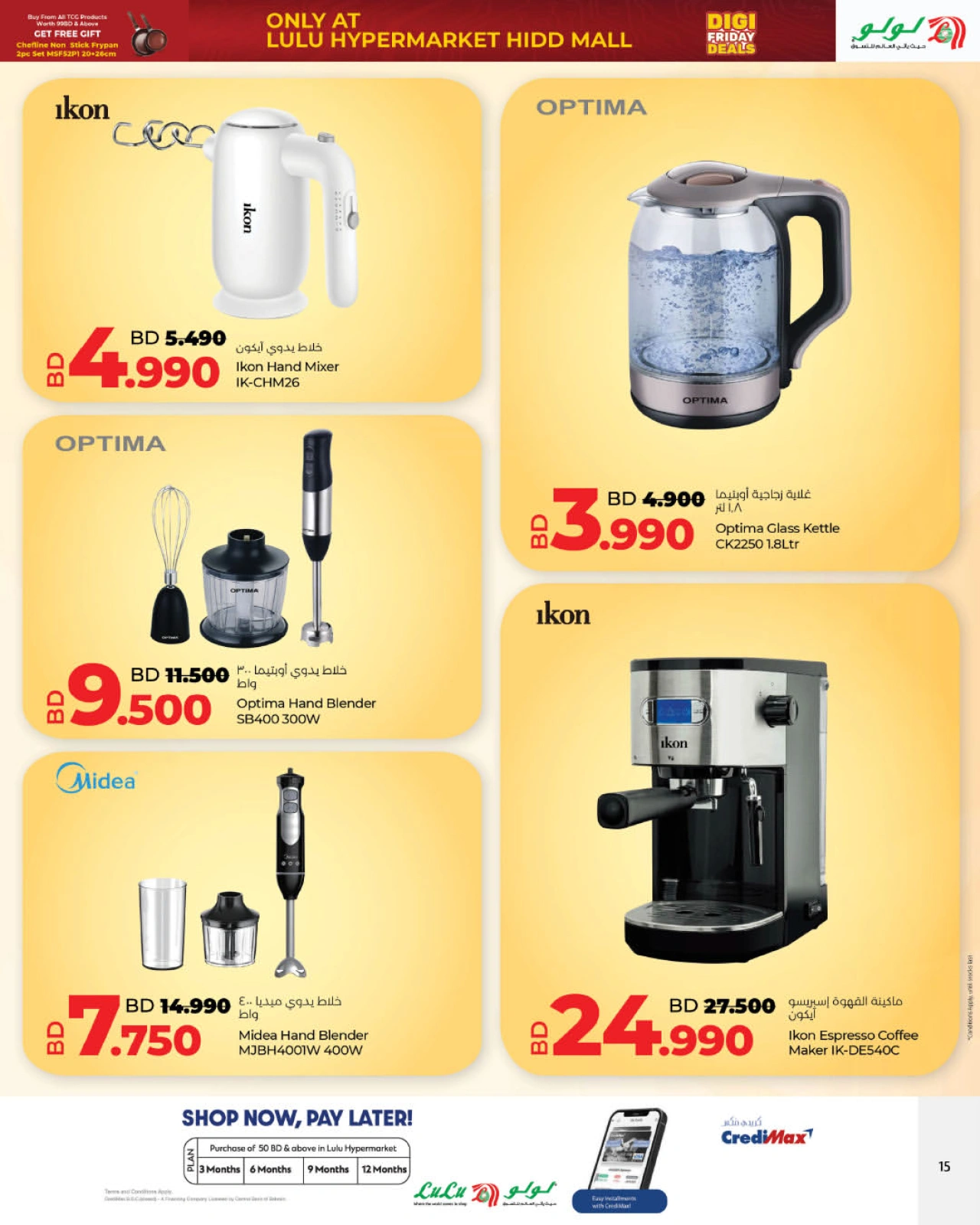 Page 15 in Friday Deals at lulu Bahrain