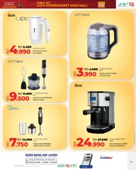 Page 15 in Friday Deals at lulu Bahrain