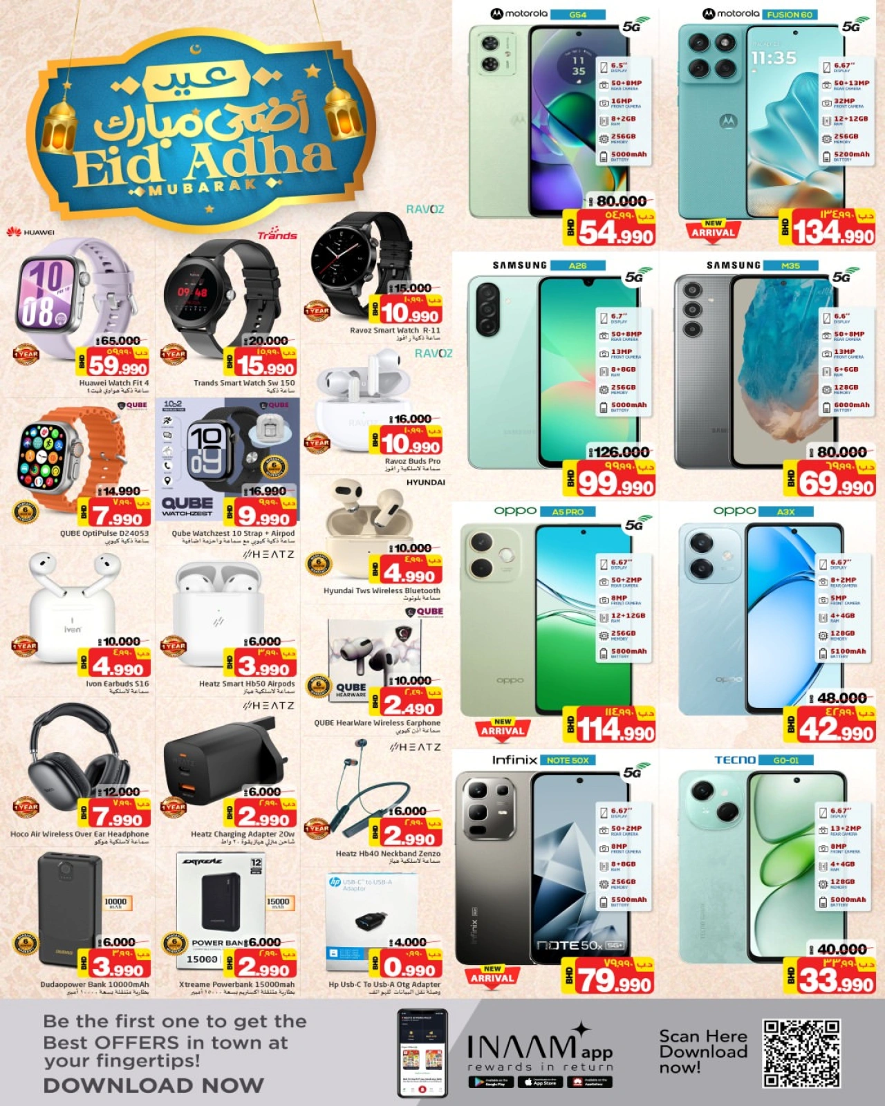 Page 23 in Eid Al Adha Mubarak offers at Nesto Bahrain